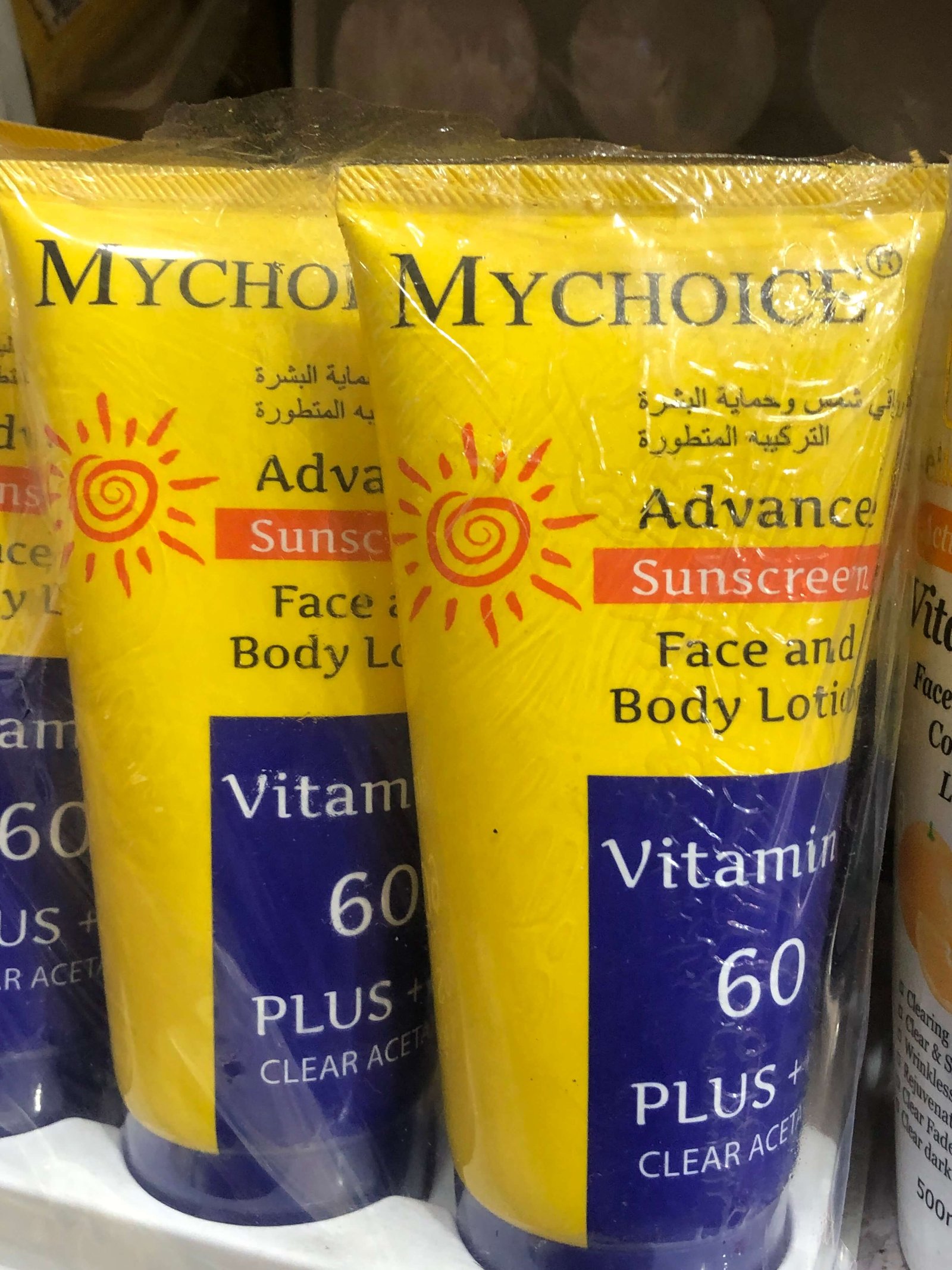 MyChoice (Glow Enhancing & Daily Skin Care Formula)